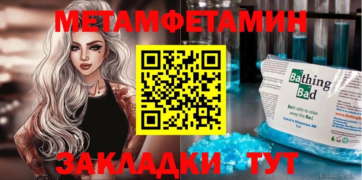 АМФЕТАМИН 98% Рославль