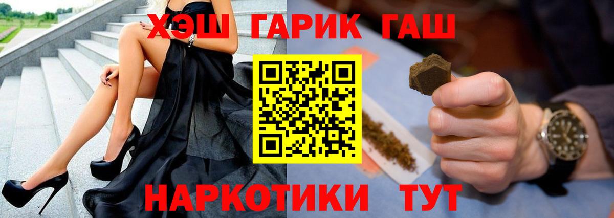 ГАШ Ice-O-Lator Рославль