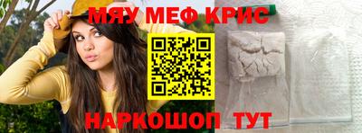 а пвп мука Янаул