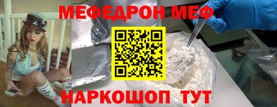 а пвп мука Янаул