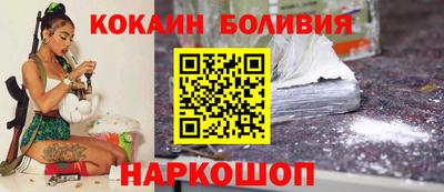 героин Ярцево