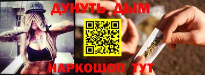 а пвп мука Янаул