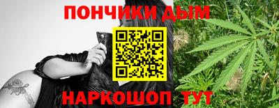 а пвп мука Янаул