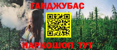 дистиллят марихуана Анжеро-Судженск