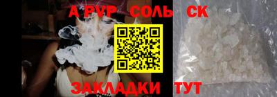 героин Ярцево