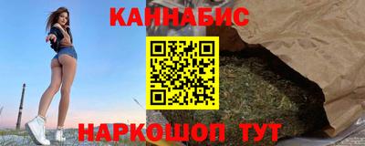 героин Ярцево
