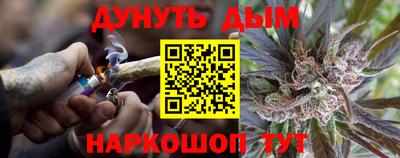 героин Ярцево