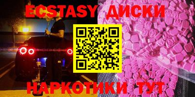 дистиллят марихуана Анжеро-Судженск