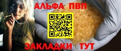mix Анапа