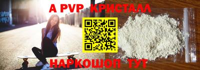героин Ярцево