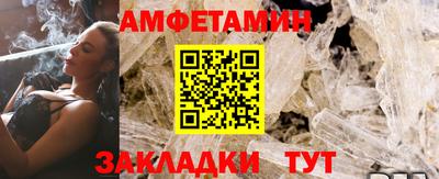 а пвп мука Янаул