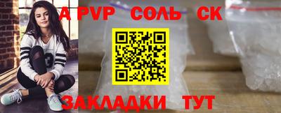 а пвп мука Янаул