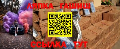 а пвп мука Янаул