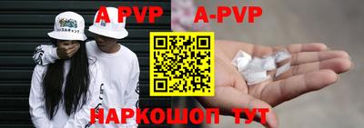 героин Ангарск