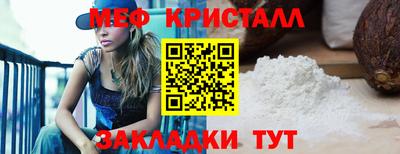 а пвп мука Янаул