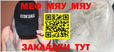 героин Ярцево