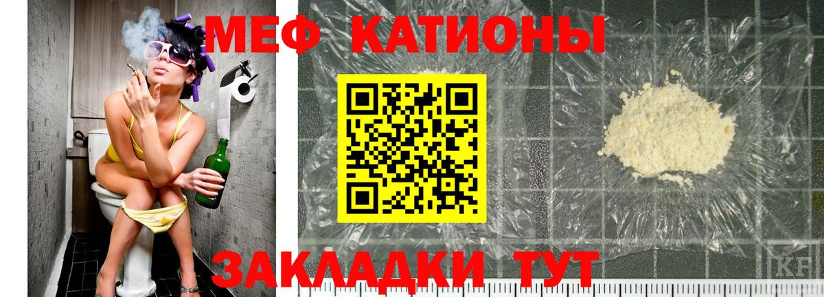 МЕФ VHQ  Вход с VPN  mega ссылка  Рославль 