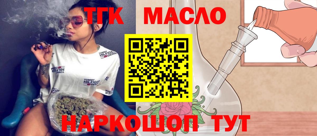 Гашиш  Меф МЯУ МЯУ  Alpha-PVP СОЛЬ кристаллы  МАРИХУАНА  Рославль  Вход с VPN  КЕТАМИН  Мефедрон кристаллы  МДМА 