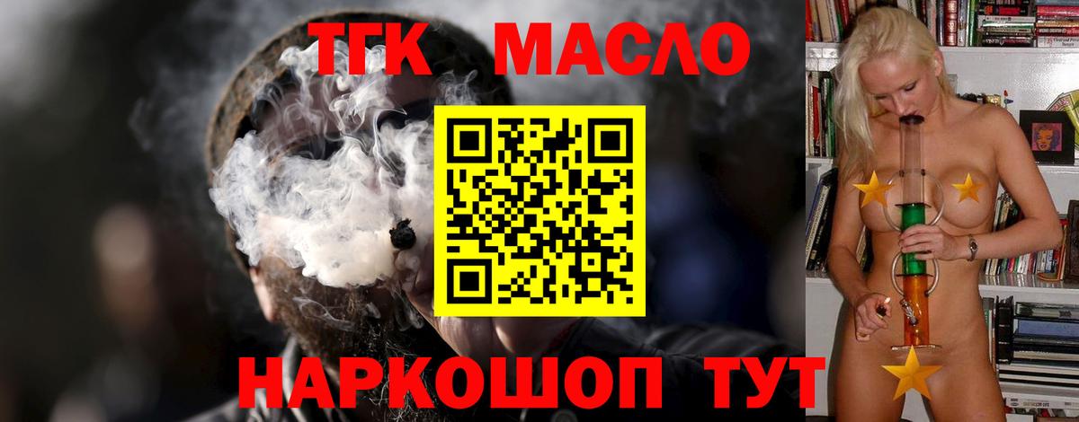 Бутират Рославль