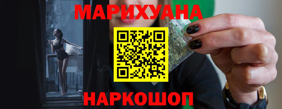Рославль  МАРИХУАНА тримм  МАРИХУАНА марихуана  Вход с VPN 